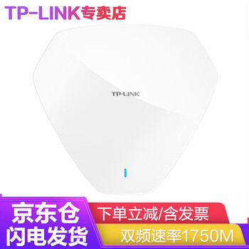 1750,1750,怎么樣
