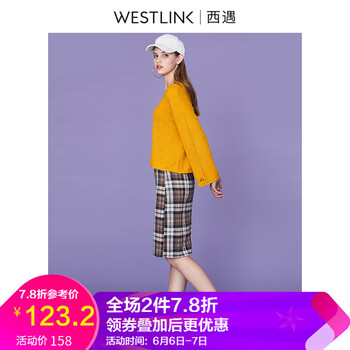 格子長裙半裙