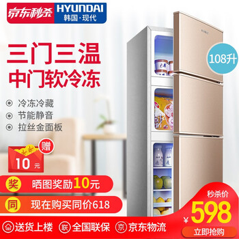 單循環(huán)冰箱,單循環(huán)冰箱,怎么樣