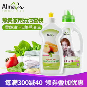 羊絨清洗劑