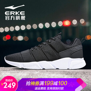 鴻星爾克鞋加