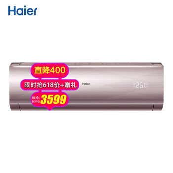 海爾（Haier）MAA