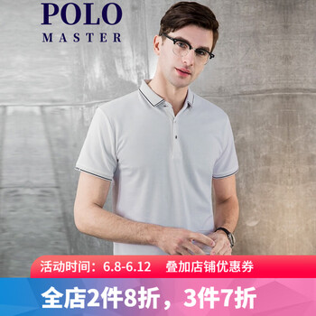MASTER POLO 長袖 男士T恤 39101白色 