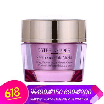 雅詩(shī)蘭黛（Estee Lauder）乳液/面霜抗衰，提拉緊致，保濕