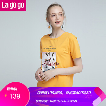 lagogo 植物花卉，字母 印花 連衣裙