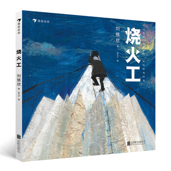 小王子