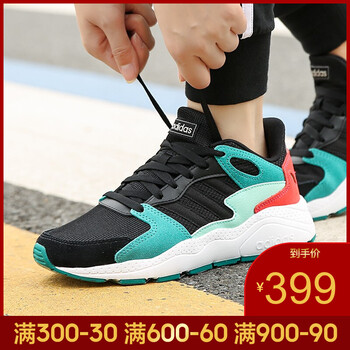 阿迪達(dá)斯（Adidas）板鞋EF1050-19夏季 
