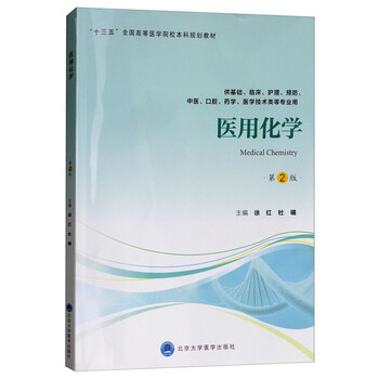 臨床中醫(yī)