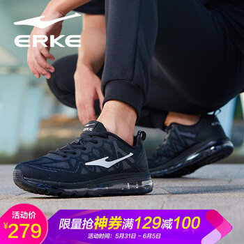 舒適系帶跑鞋，你的健康好選擇