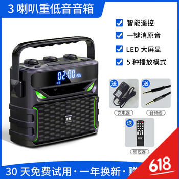 屏顯,怎么樣,屏顯,音響,音響