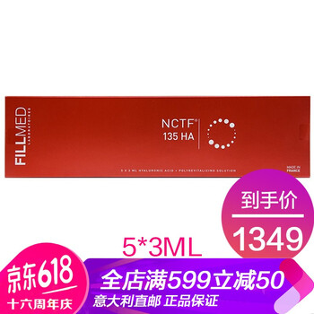 菲洛嘉（Filorga） 面部精華 美白，細(xì)致毛孔，抗衰，提拉緊致，保濕，抗氧化，修護(hù)，抗痘，補(bǔ)水
