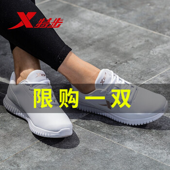 特步（XTEP）跑步鞋330白色-皮面 