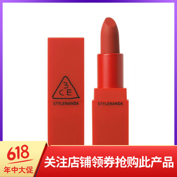 韓國3ce彩妝系列