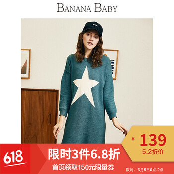 香蕉寶貝