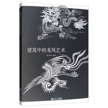 建筑藝術(shù)