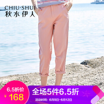 秋水伊人 自然腰  女 九分褲 休閑褲