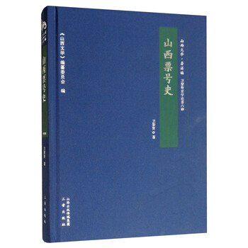 書摘