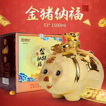 零兌531500ml 清香型，清香