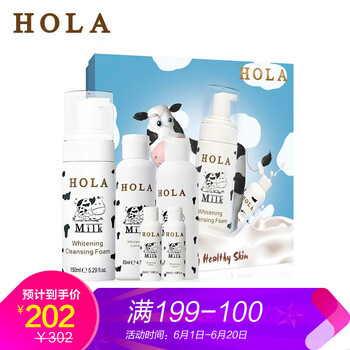 亮白柔膚水