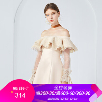 裸色禮服長