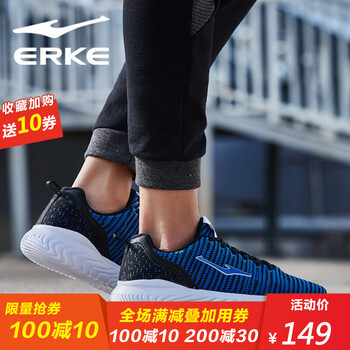 鴻星爾克（ERKE）跑步鞋水墨蘭/正黑 44，39，40，41，42，43