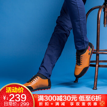 享無(wú)界（XIANGWUJIE）男士棕色 40