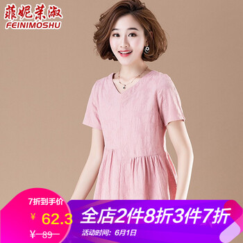 菲妮茉淑（FEINIMOSHU） 口袋，刺繡 短袖 T恤 女 V領(lǐng)
