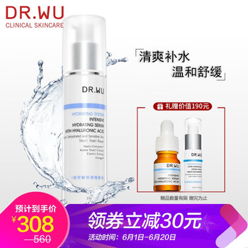 dr.wu玻尿酸保濕精華液