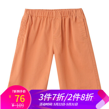 inman,排名,inman,男童,排行榜,茵曼,男童,褲子,褲子,茵曼,推薦