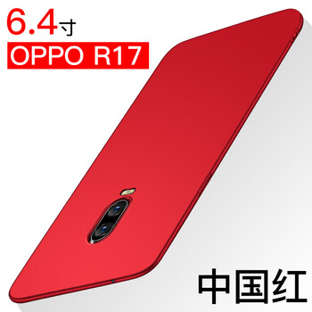 佐凡 OPPO R17 手機殼/保護套
