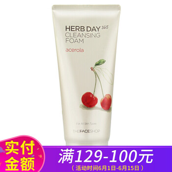 菲斯小鋪套裝
