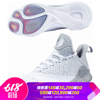 匹克（PEAK）籃球鞋大白/淺灰 