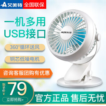 夏日清涼，臺式風(fēng)扇讓生活更舒適