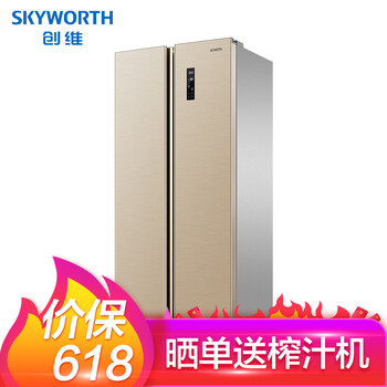 創(chuàng)維（Skyworth） W450BP 對(duì)開門 冰箱