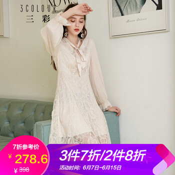 三彩  蕾絲，紗網 連衣裙