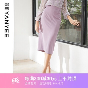 性感半身裙，讓你的少女心