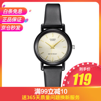 卡西歐500元手表