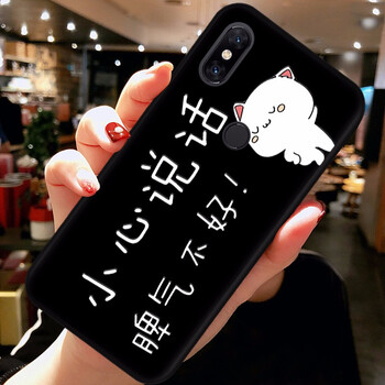 水草人 小米max2 手機(jī)殼/保護(hù)套