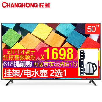 怎么樣,電視,長虹,長虹,電視