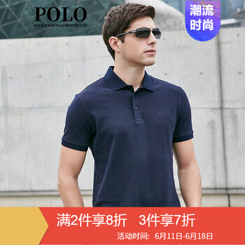 ROYAL PALM POLO SPORTS CLUB 短袖 男士T恤 上青 