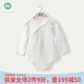 ai3服裝包
