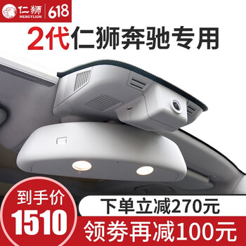 行車儀50元