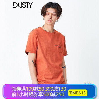 DUSTY 短袖 男士T恤 橙色 