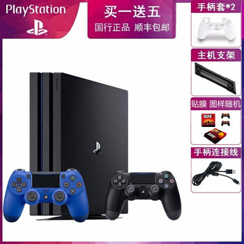 索尼（SONY） 2018版 游戲機(jī)