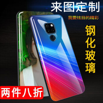 mate7玻璃后殼
