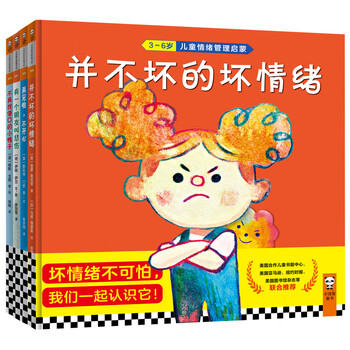 書摘