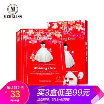 推薦美白補(bǔ)水面膜