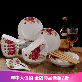 佳陶陶瓷