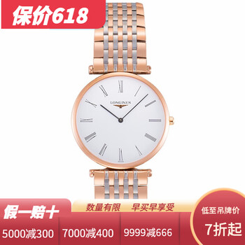 嘉嵐機(jī)械表