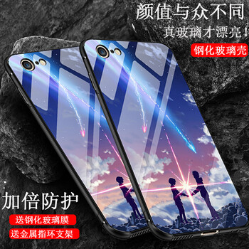 魅后 AppleiPhone6s 手機(jī)殼/保護(hù)套